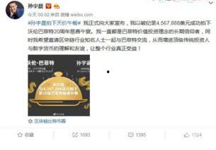 国产456,引领未来科技，铸就民族品牌辉煌